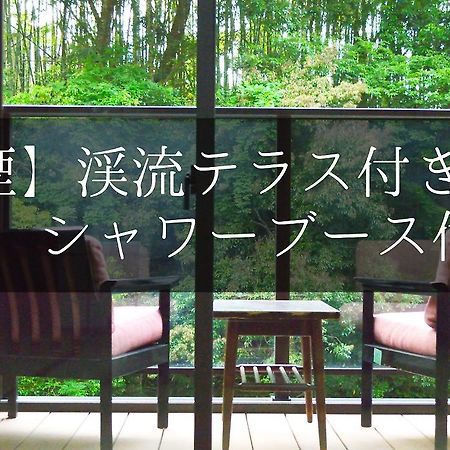 Yugashima Tatsuta Hotell Izu  Eksteriør bilde