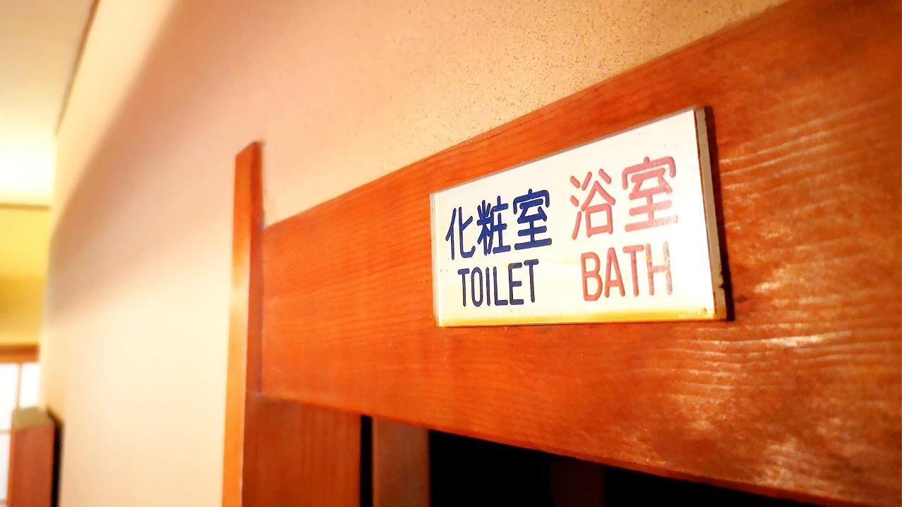 Yugashima Tatsuta Hotell Izu  Eksteriør bilde
