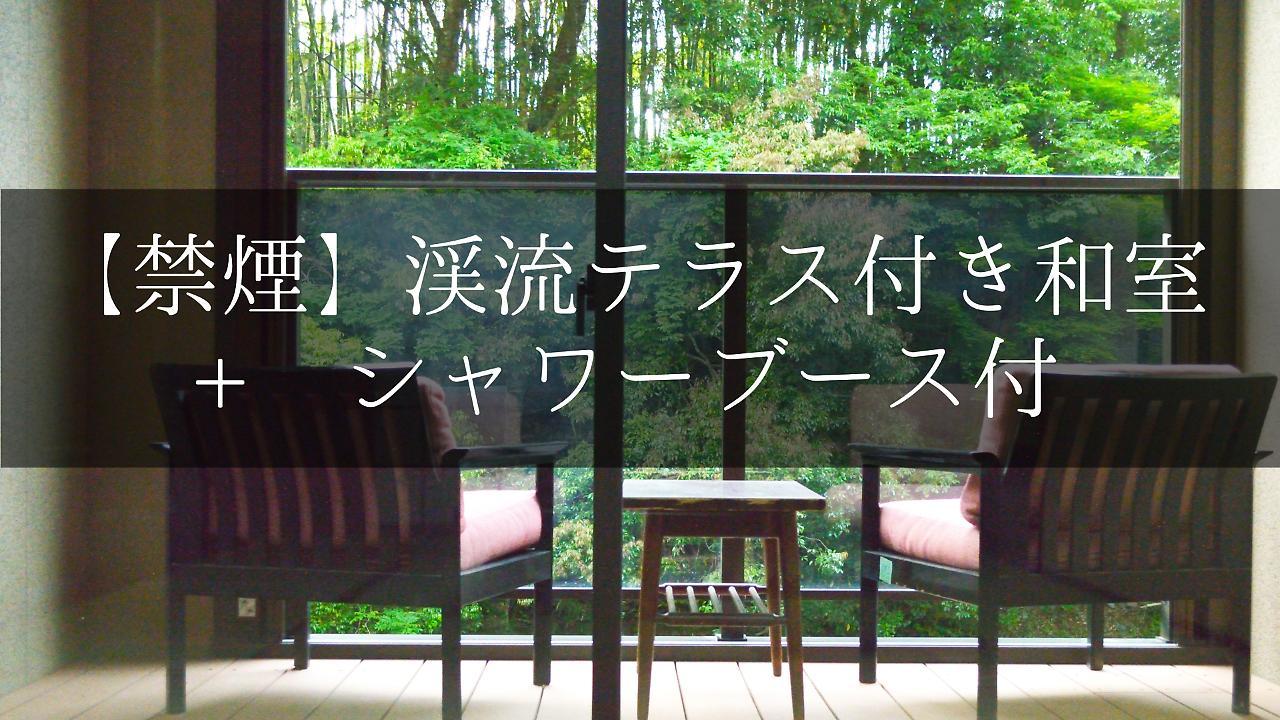 Yugashima Tatsuta Hotell Izu  Eksteriør bilde