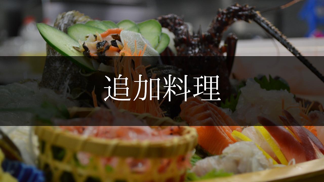 Yugashima Tatsuta Hotell Izu  Eksteriør bilde