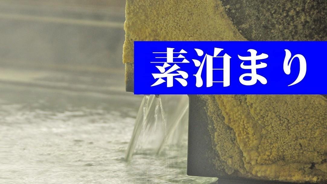 Yugashima Tatsuta Hotell Izu  Eksteriør bilde