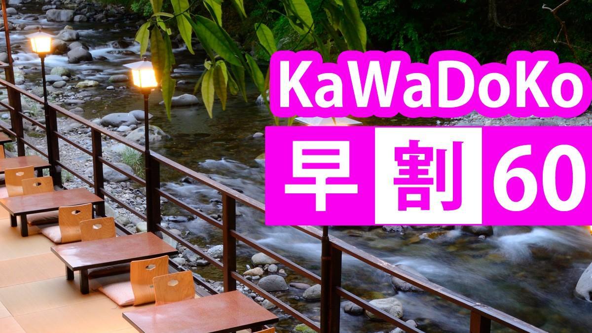 Yugashima Tatsuta Hotell Izu  Eksteriør bilde