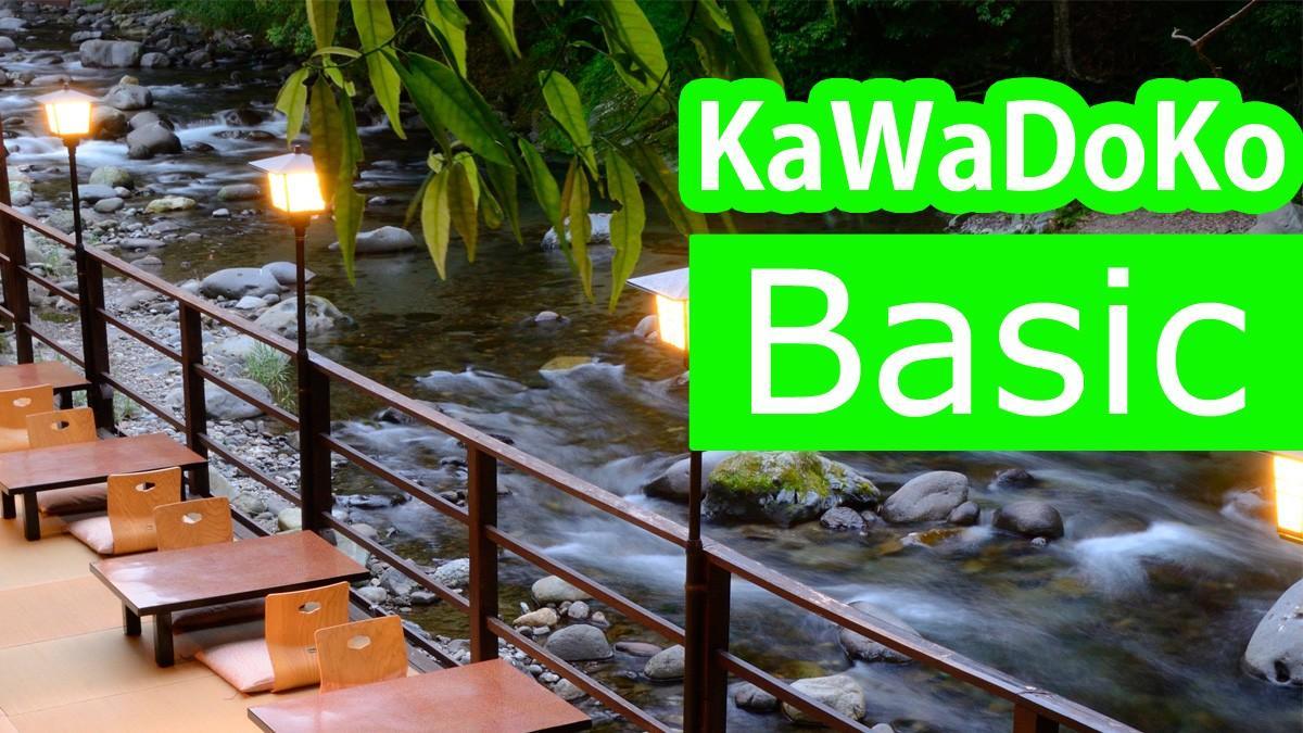 Yugashima Tatsuta Hotell Izu  Eksteriør bilde