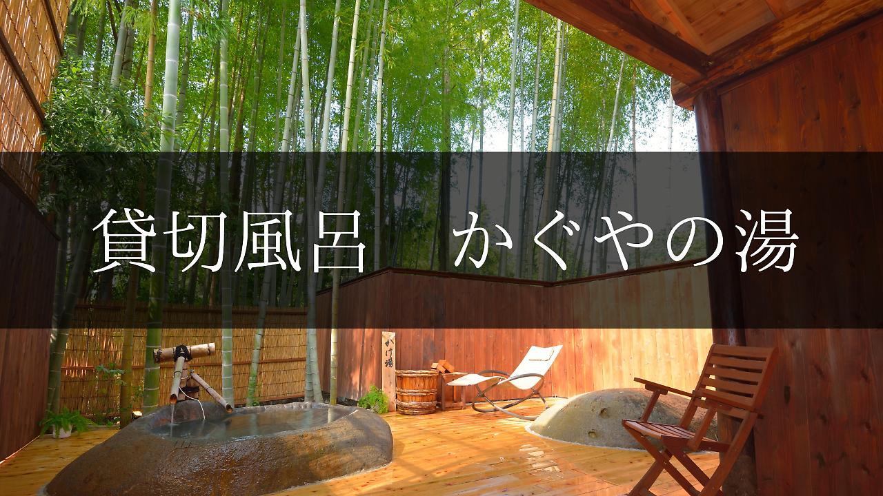 Yugashima Tatsuta Hotell Izu  Eksteriør bilde