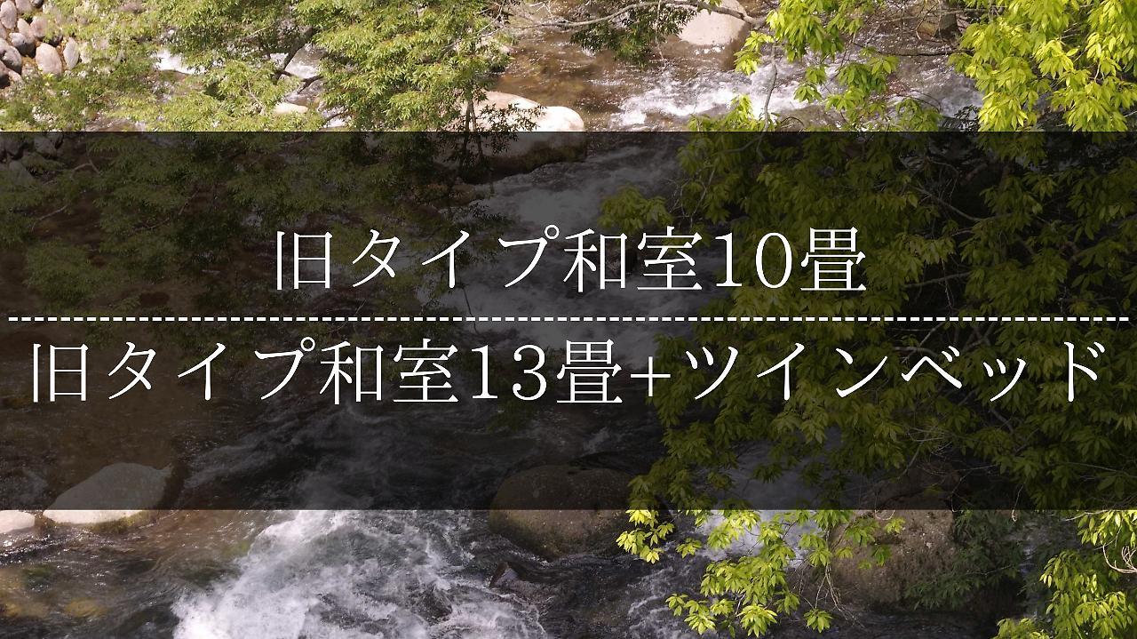Yugashima Tatsuta Hotell Izu  Eksteriør bilde
