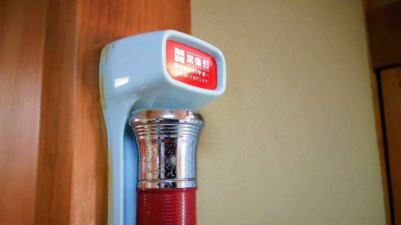 Yugashima Tatsuta Hotell Izu  Eksteriør bilde