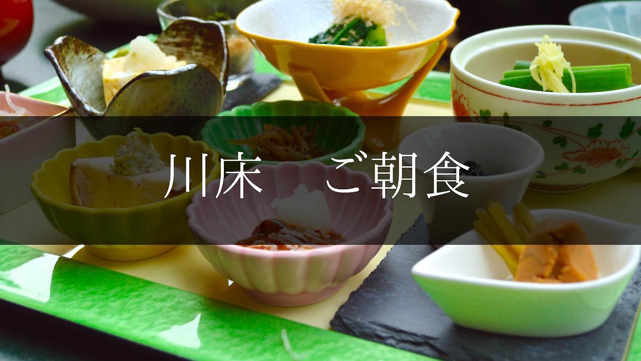 Yugashima Tatsuta Hotell Izu  Eksteriør bilde